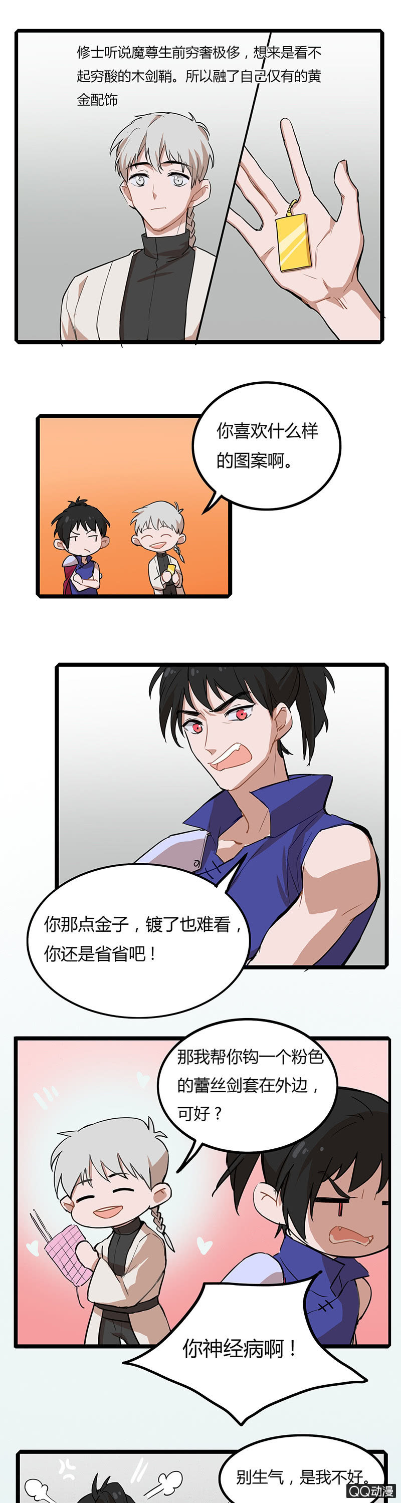 5.jpg