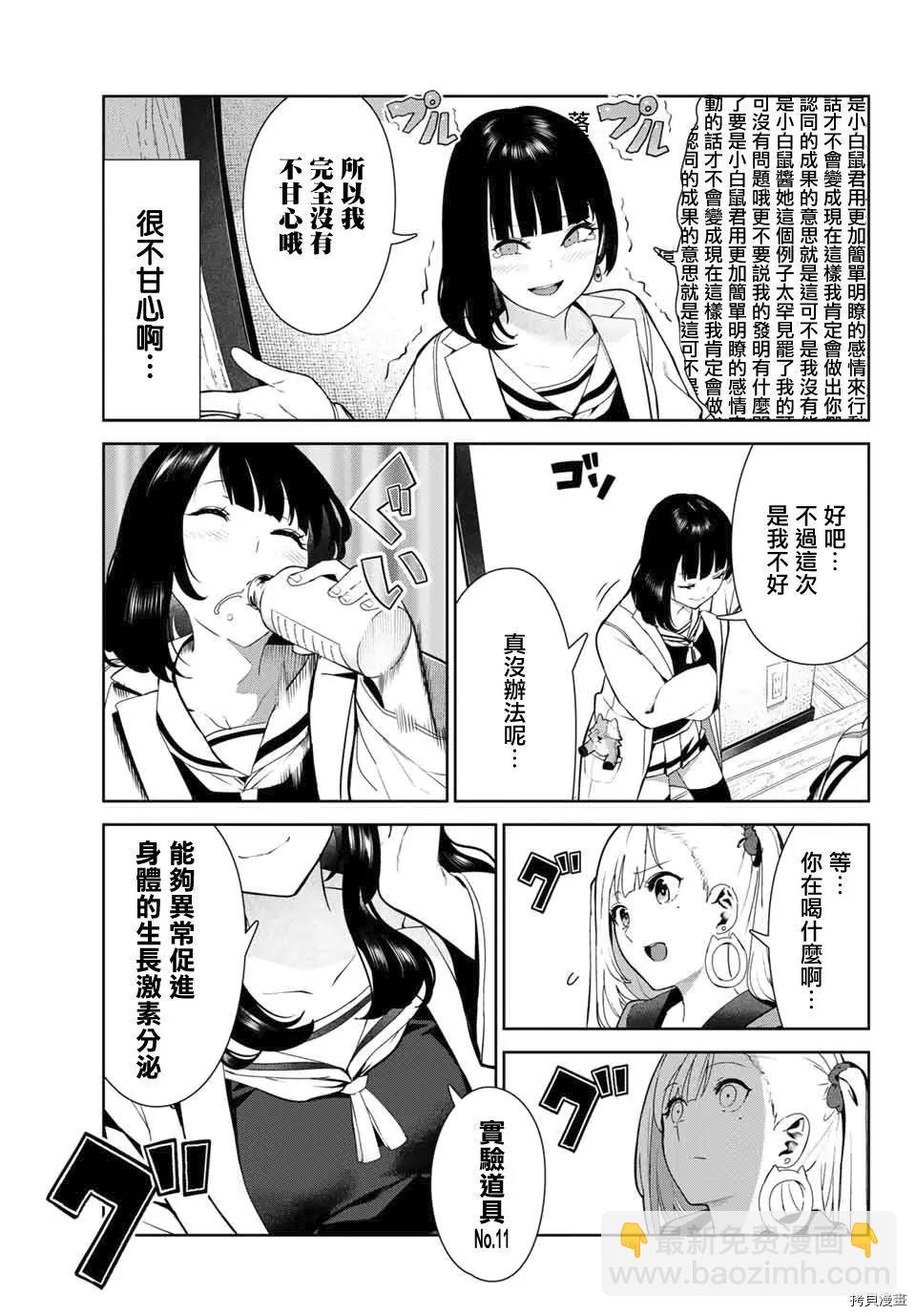 9.jpg