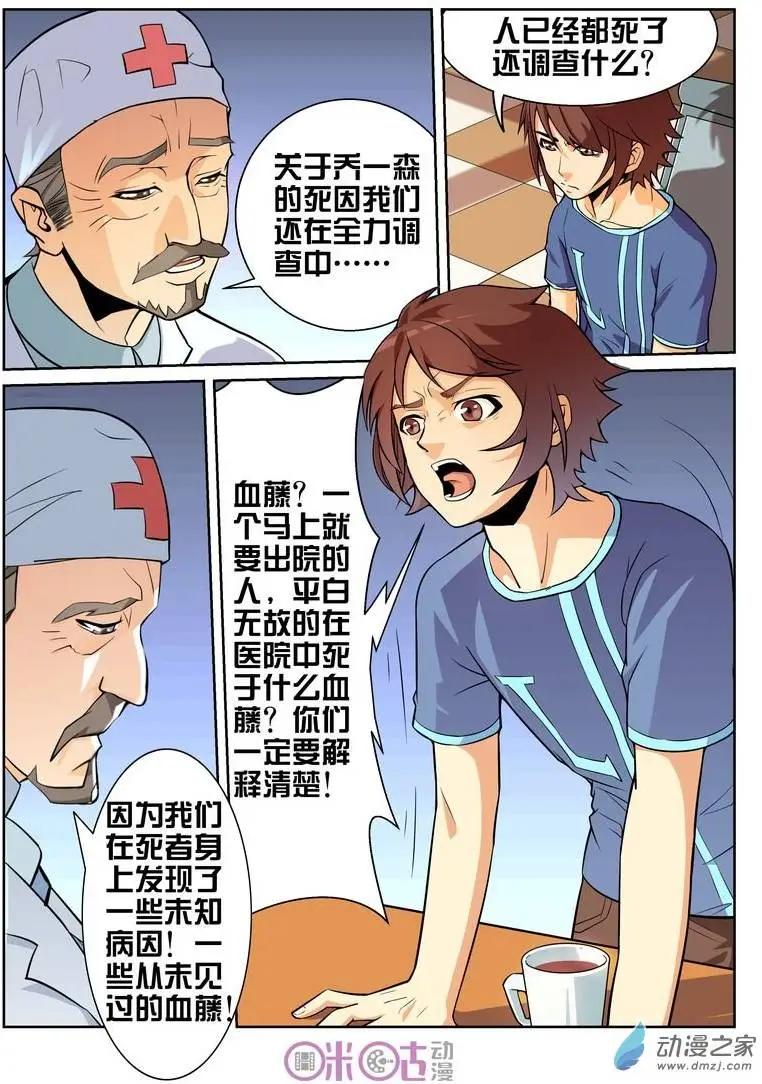10.jpg