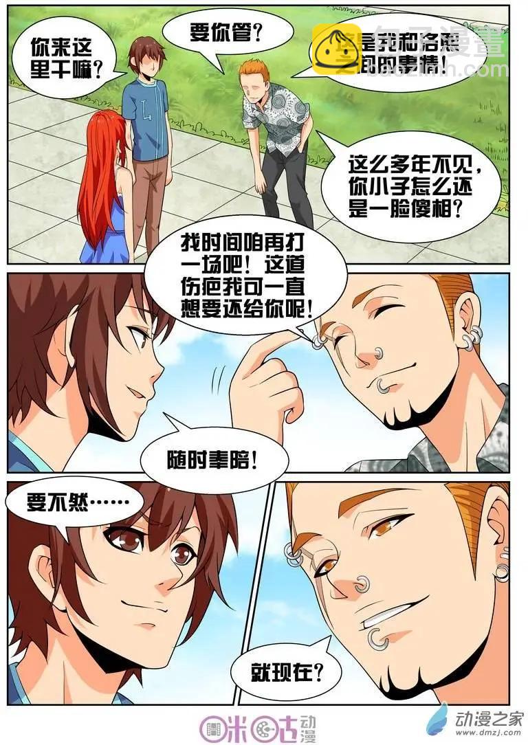 9.jpg