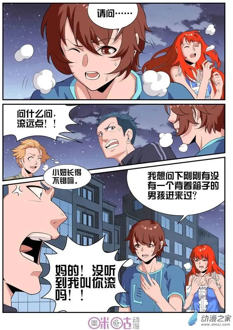 7.jpg
