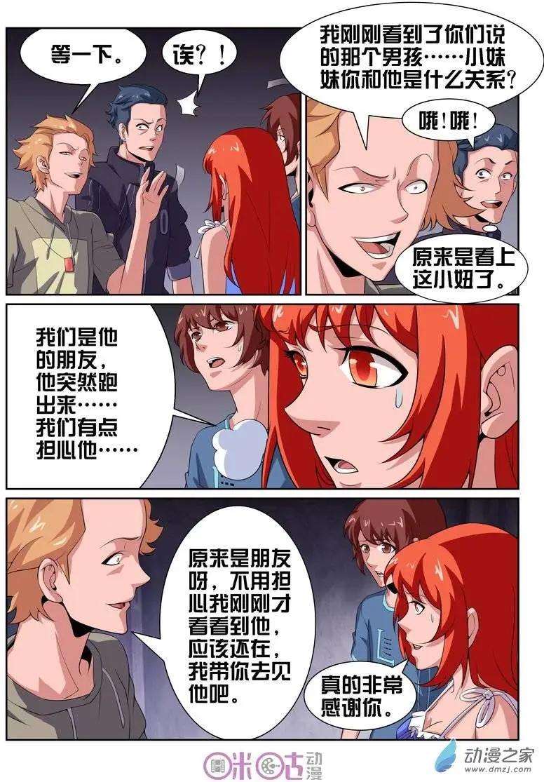 8.jpg