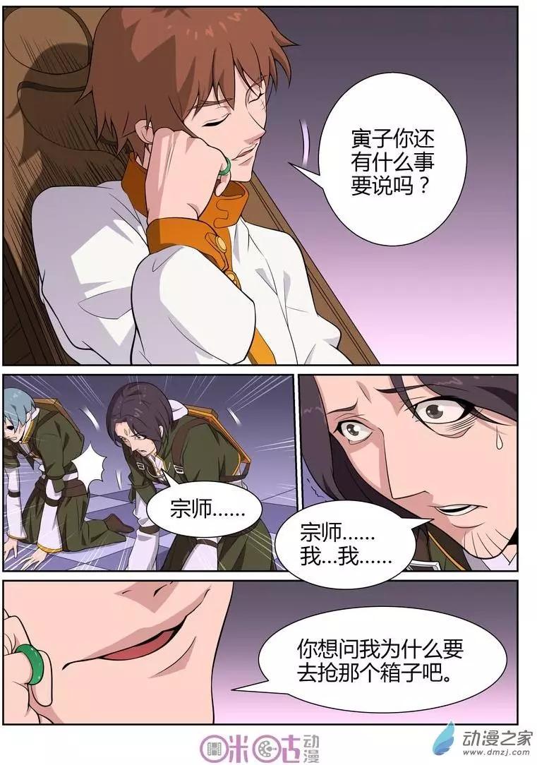 6.jpg