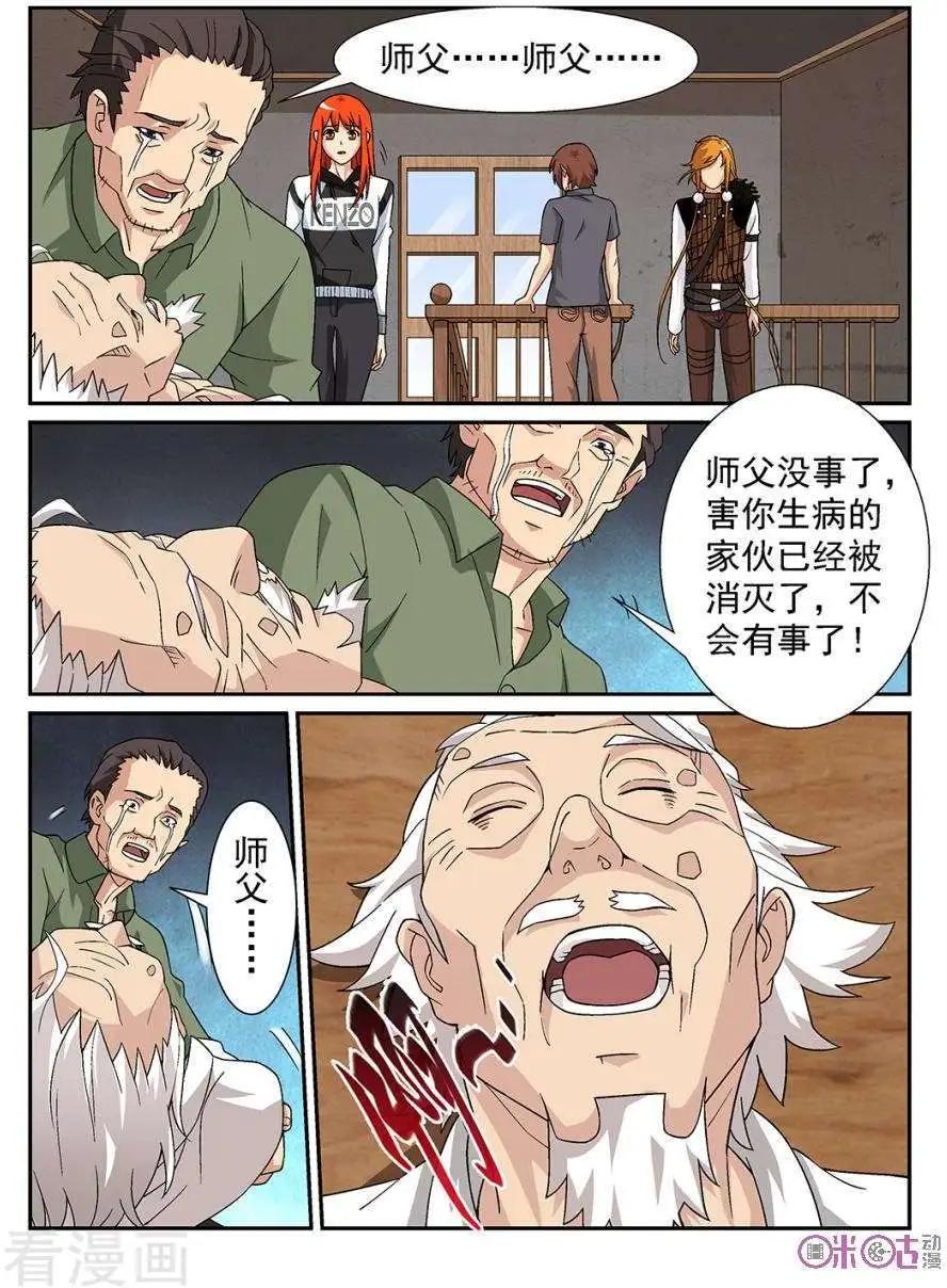 9.jpg
