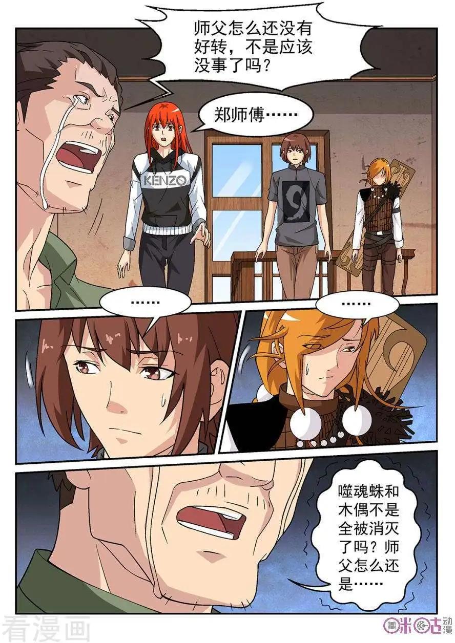 10.jpg