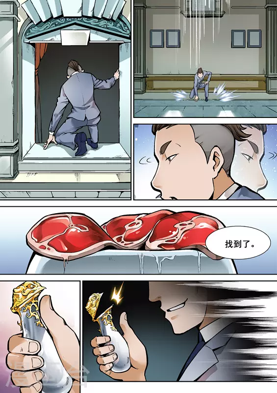 6.jpg