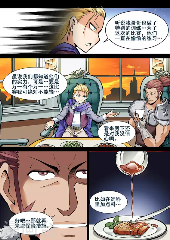7.jpg