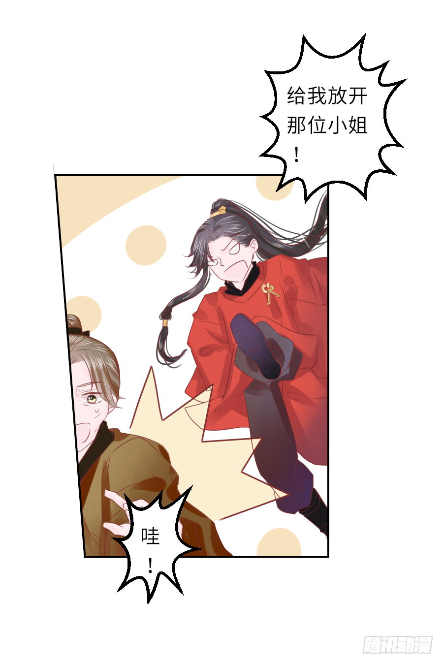 6.jpg