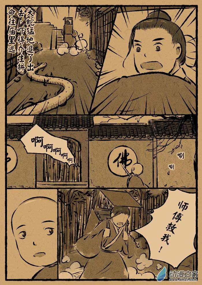 8.jpg