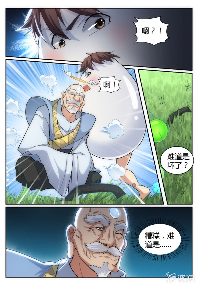 6.jpg