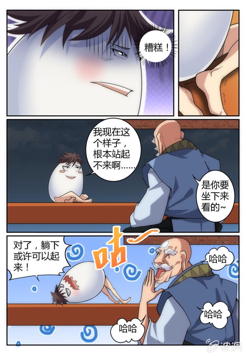 4.jpg