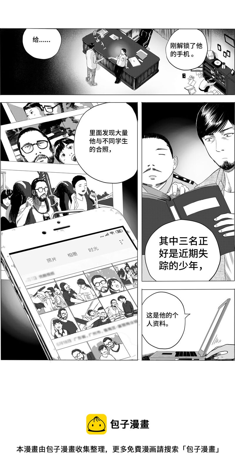 9.jpg