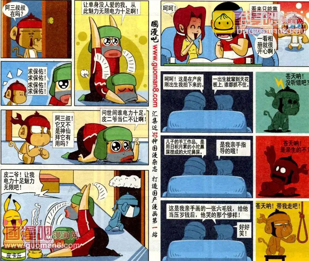 7.jpg