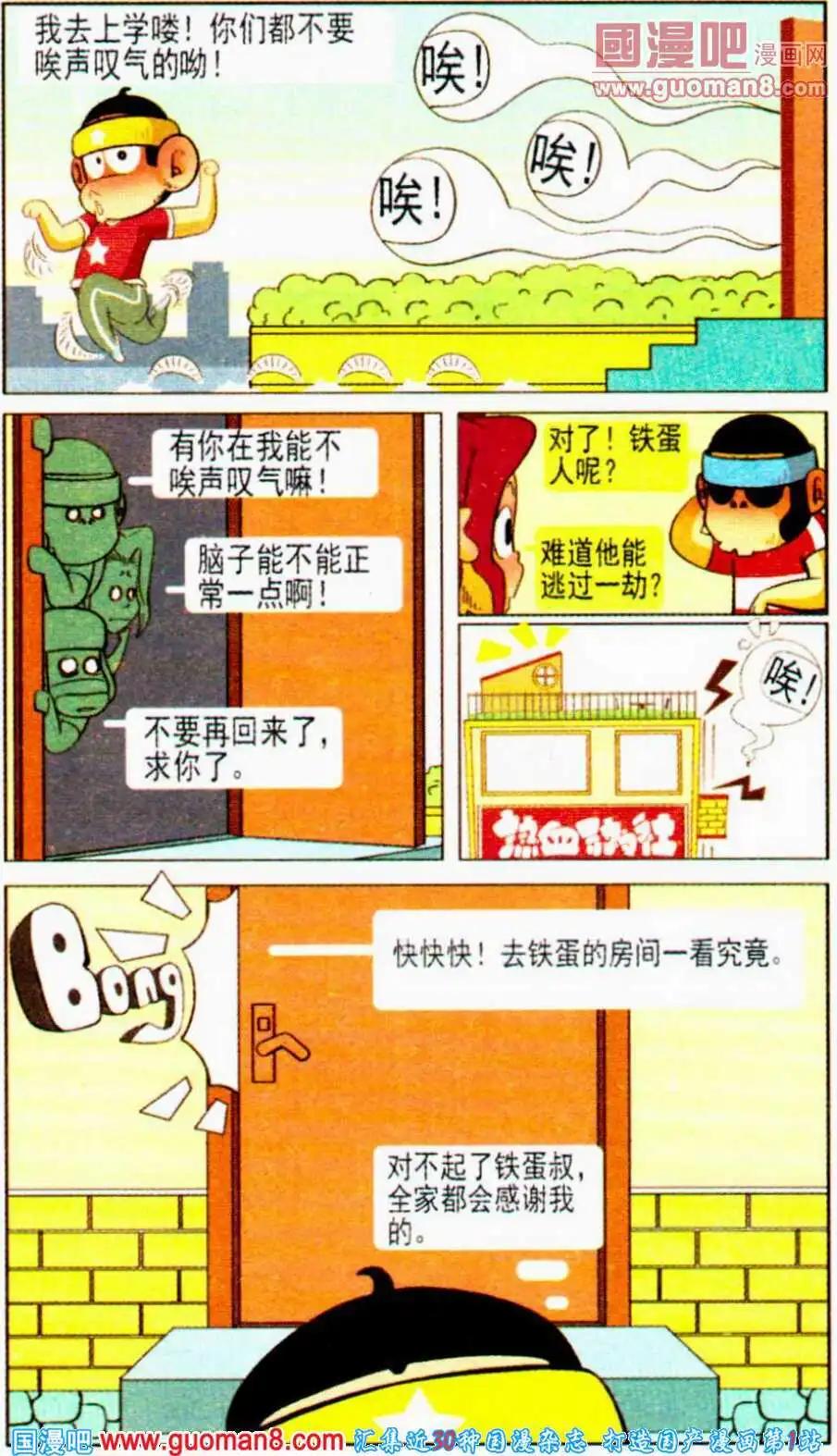 6.jpg