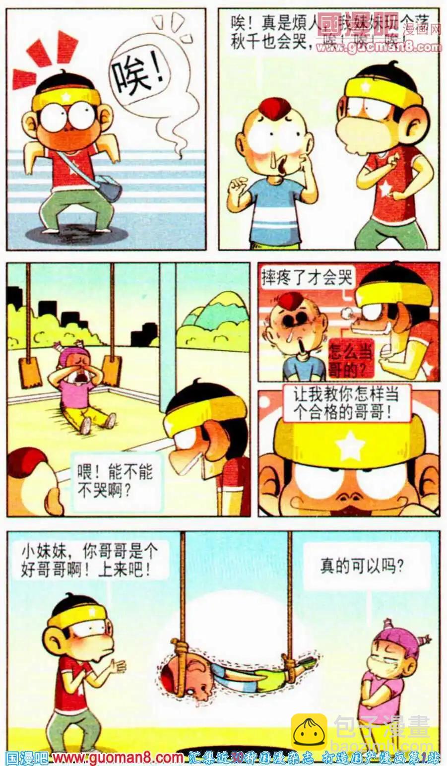 8.jpg