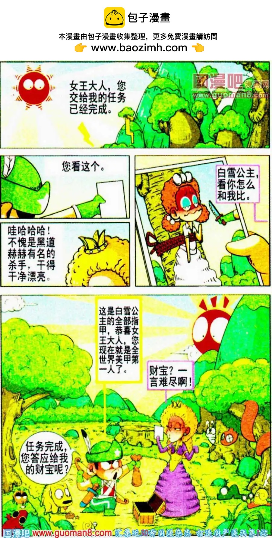 2.jpg