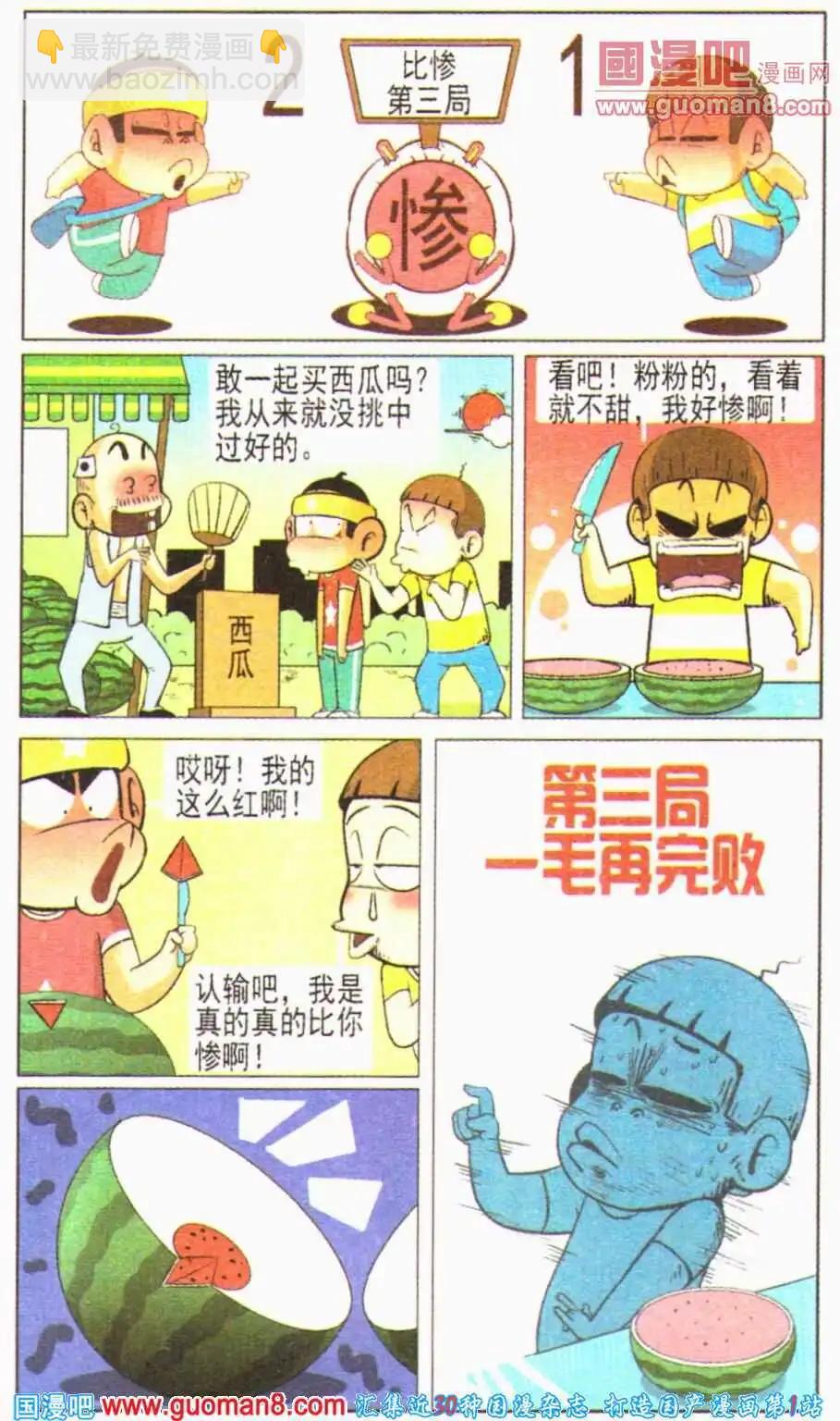 6.jpg