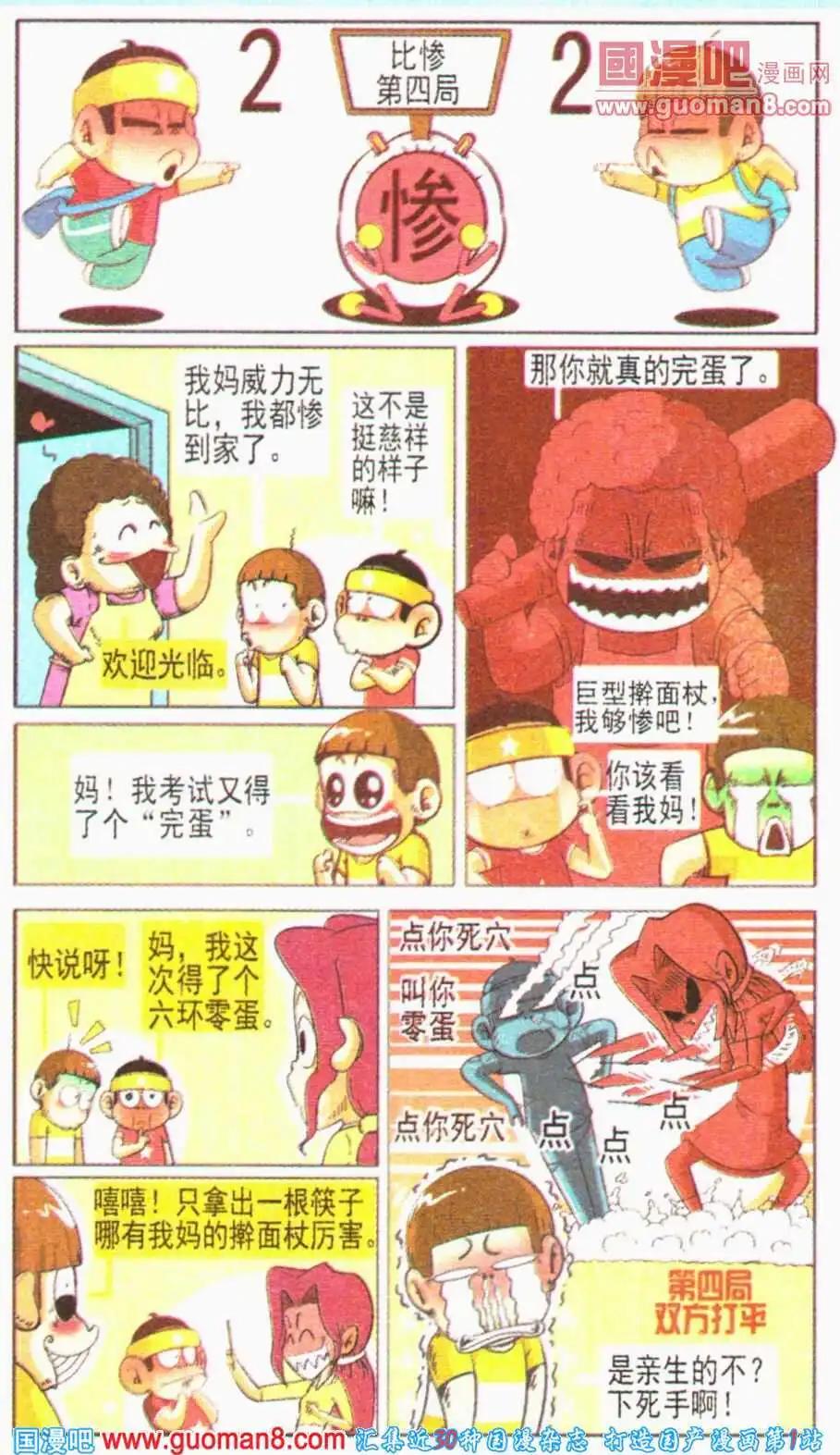 7.jpg
