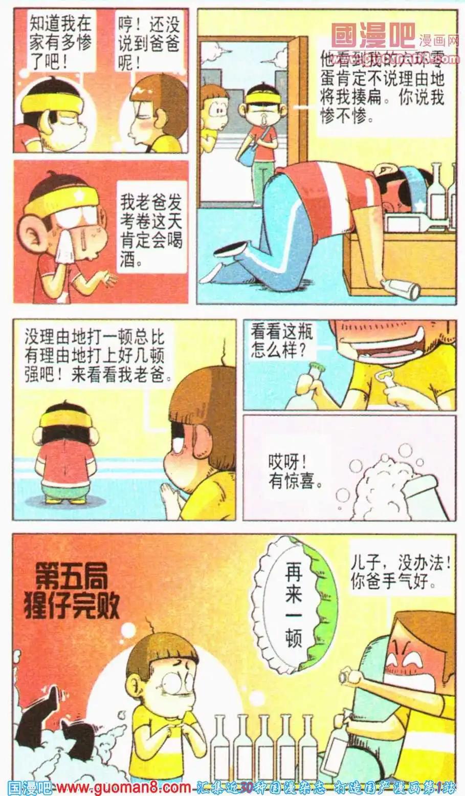 8.jpg
