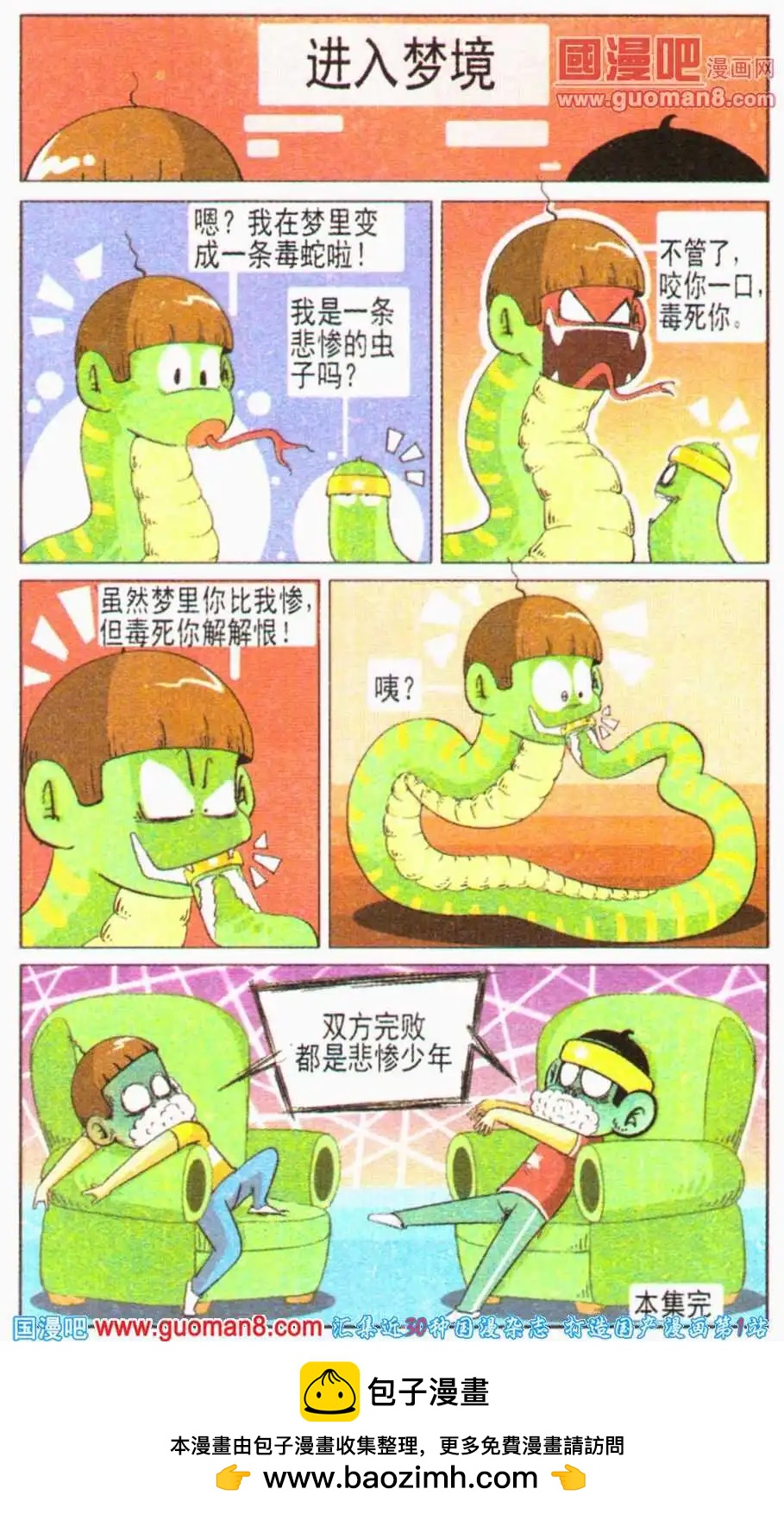 10.jpg