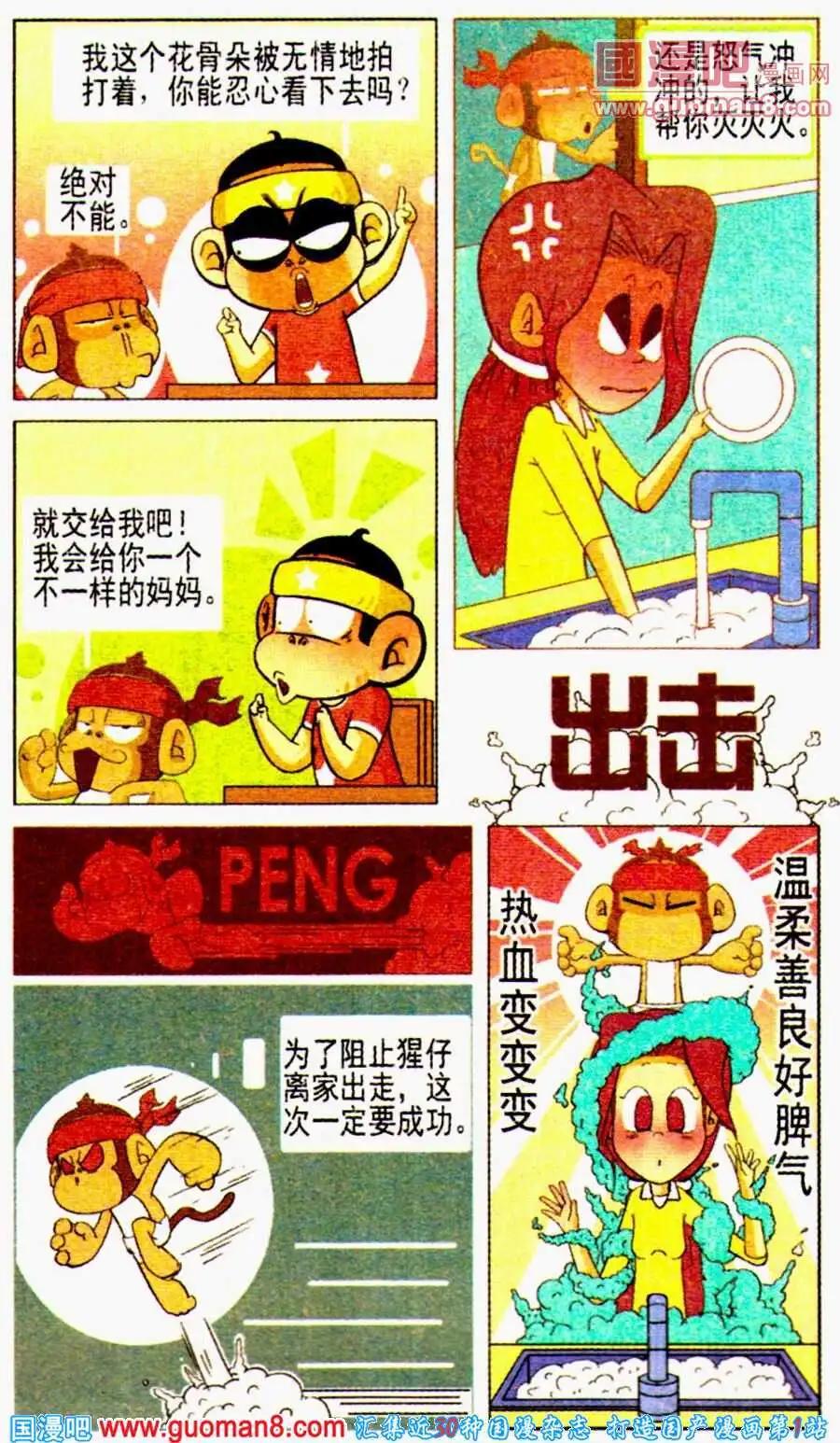 6.jpg