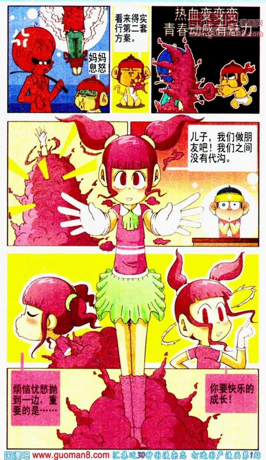 8.jpg