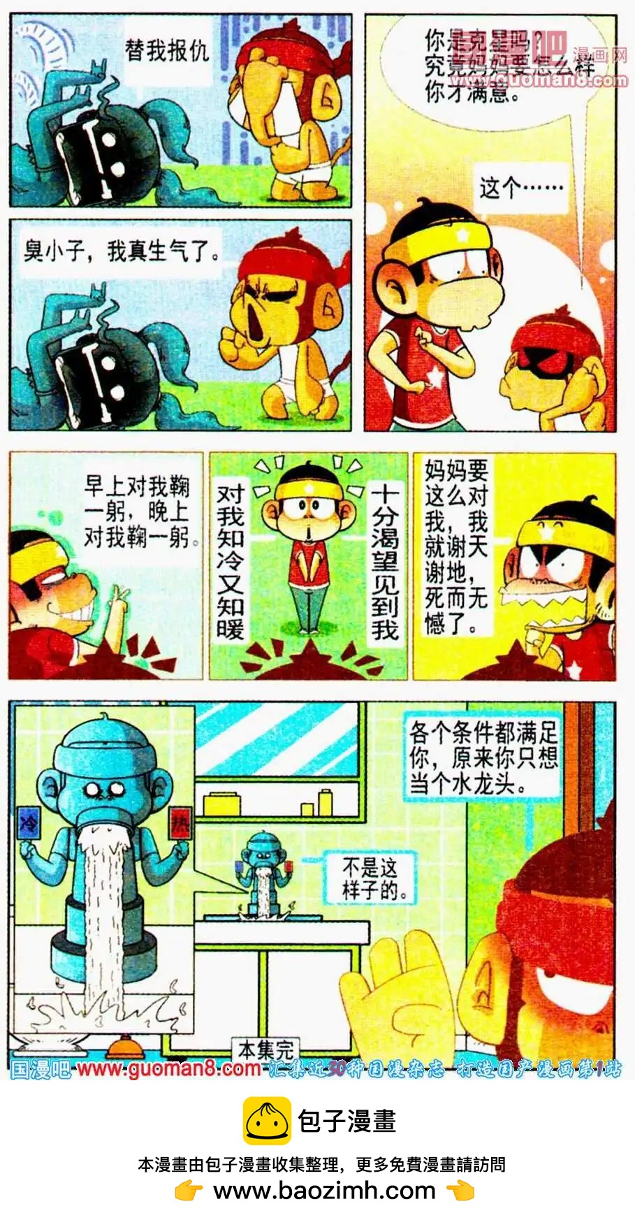10.jpg