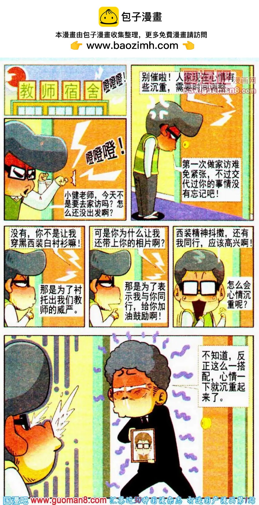 2.jpg