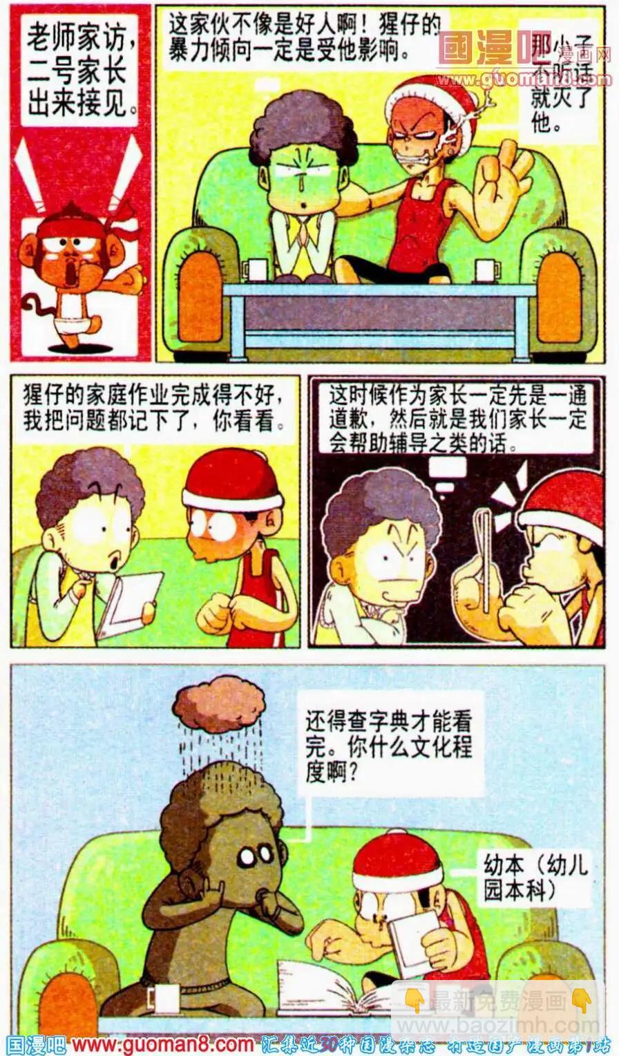 9.jpg