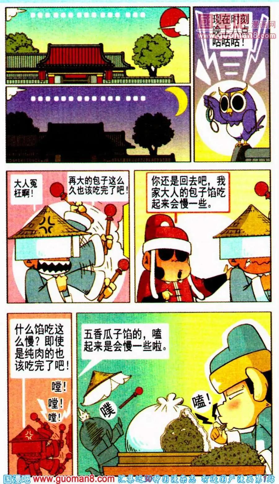 8.jpg