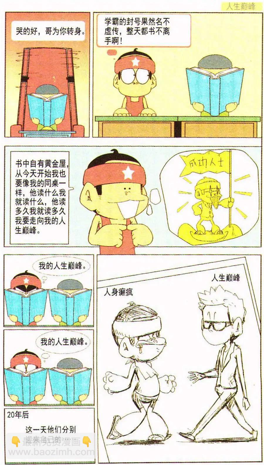10.jpg