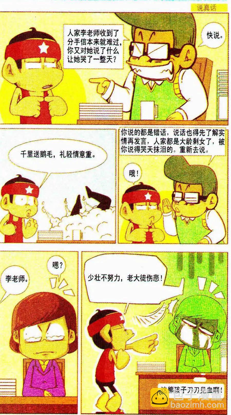7.jpg