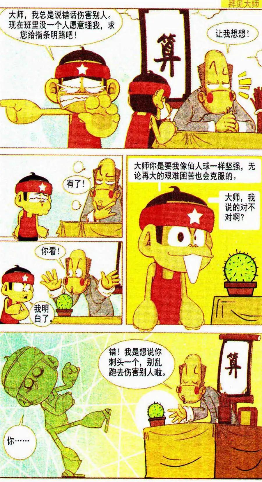 8.jpg