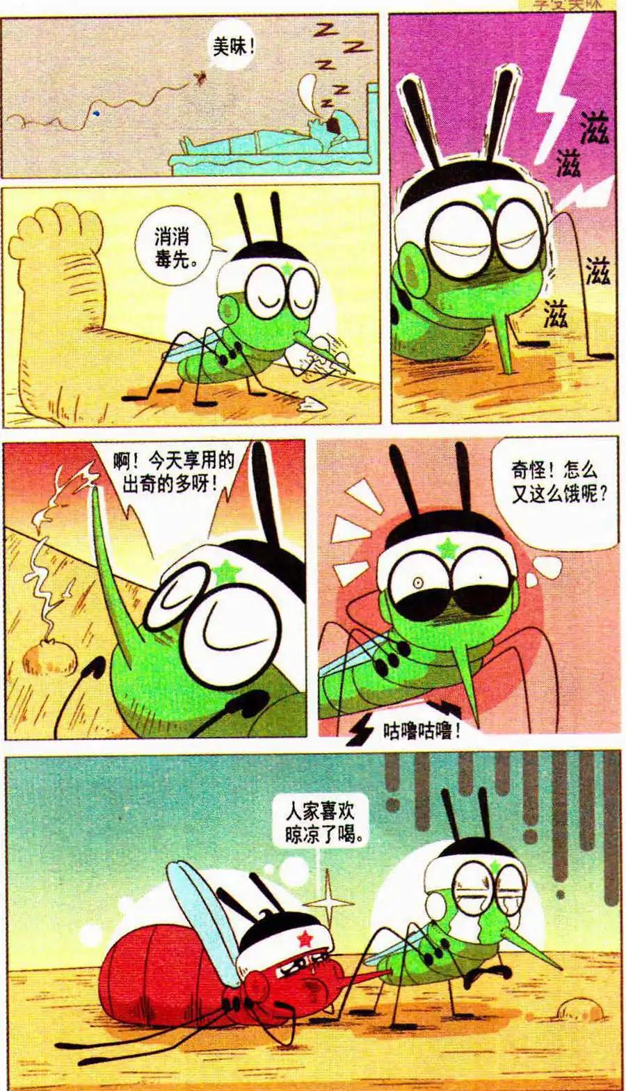 10.jpg