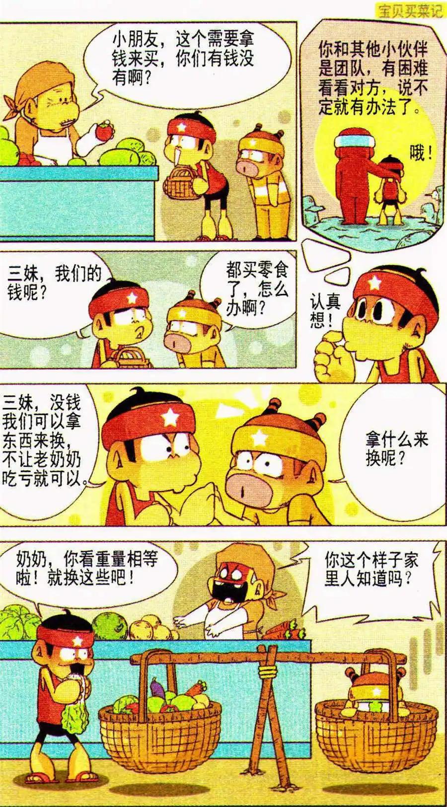 3.jpg