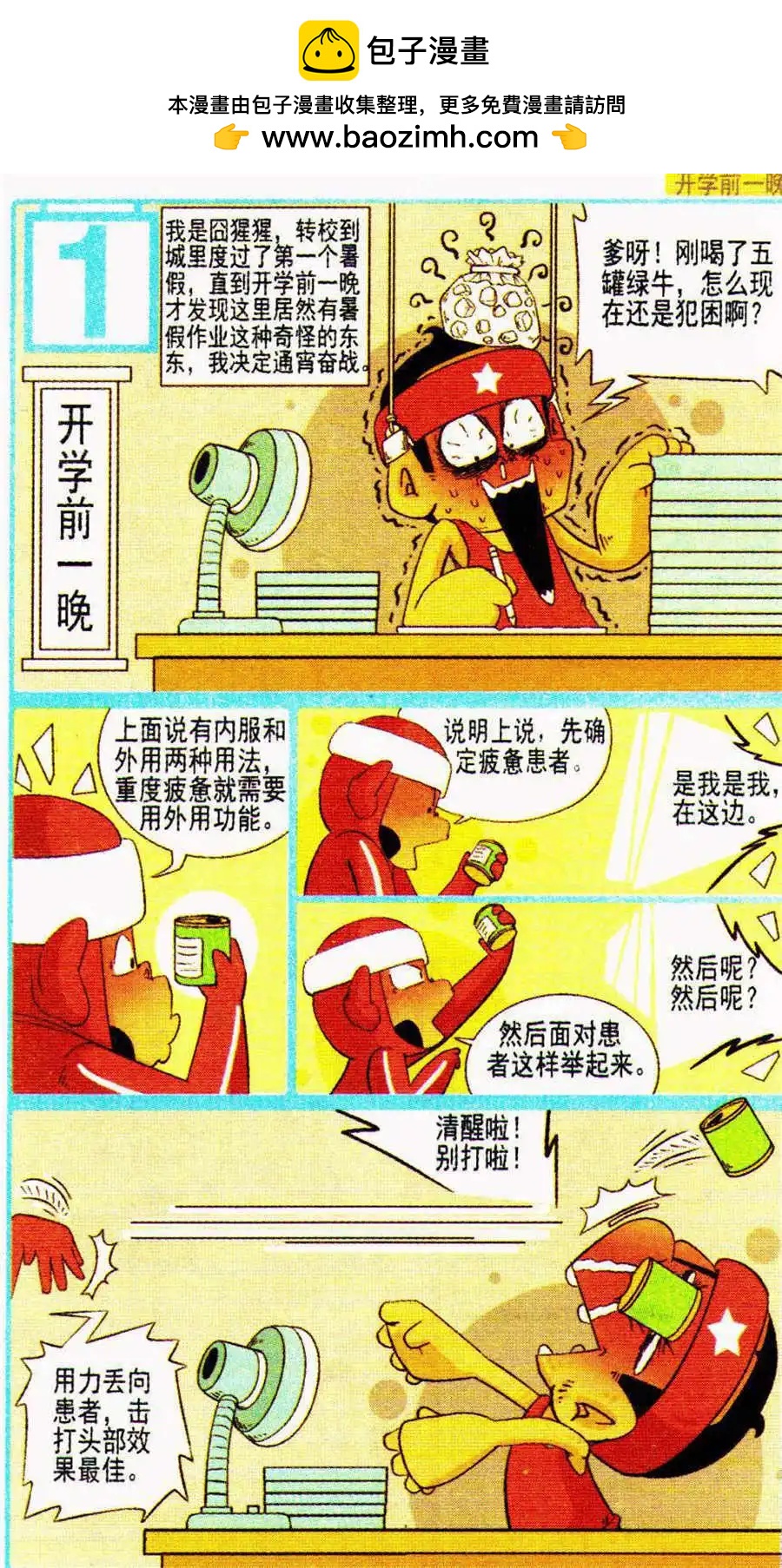 9.jpg