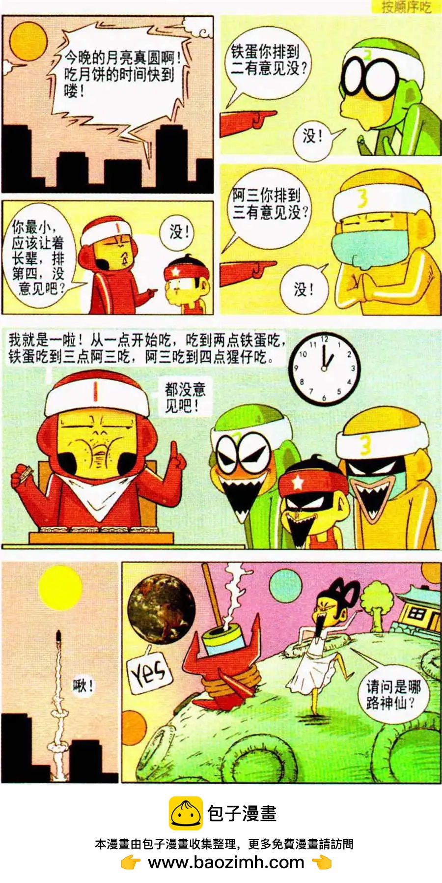 15.jpg