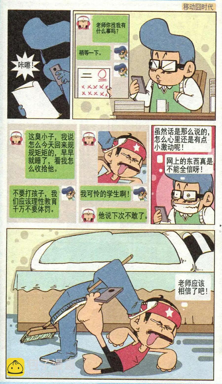 9.jpg