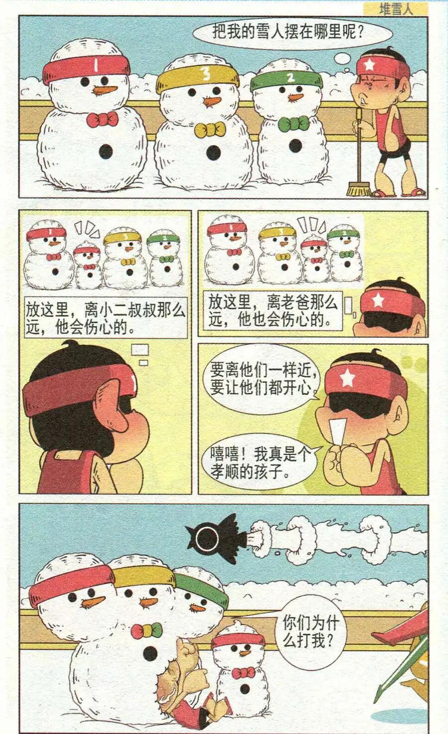 6.jpg