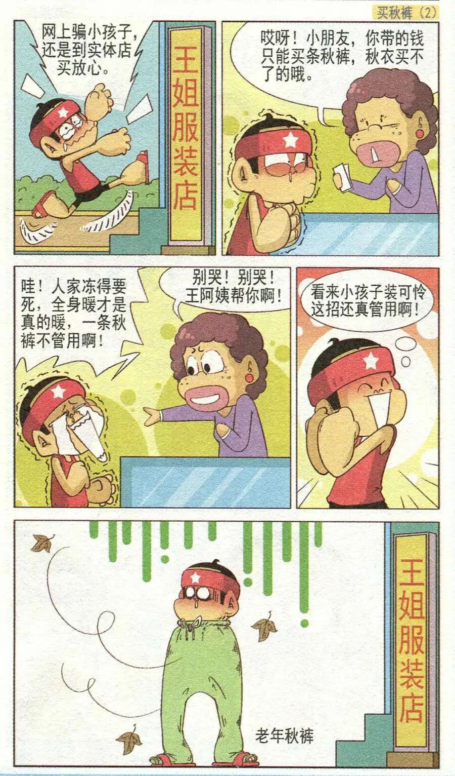 8.jpg
