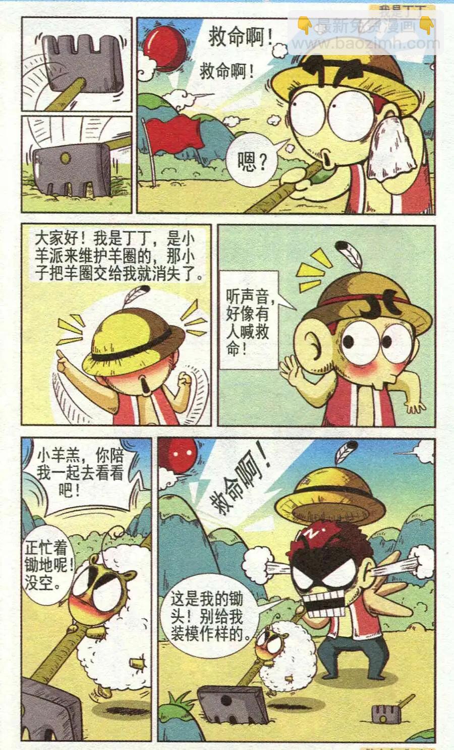10.jpg