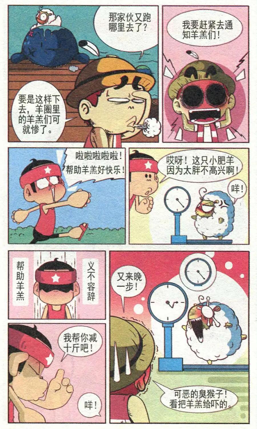 6.jpg