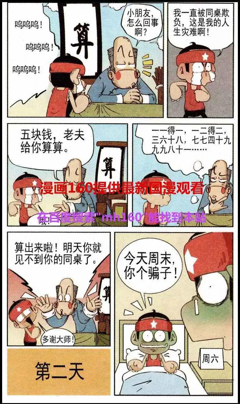 6.jpg