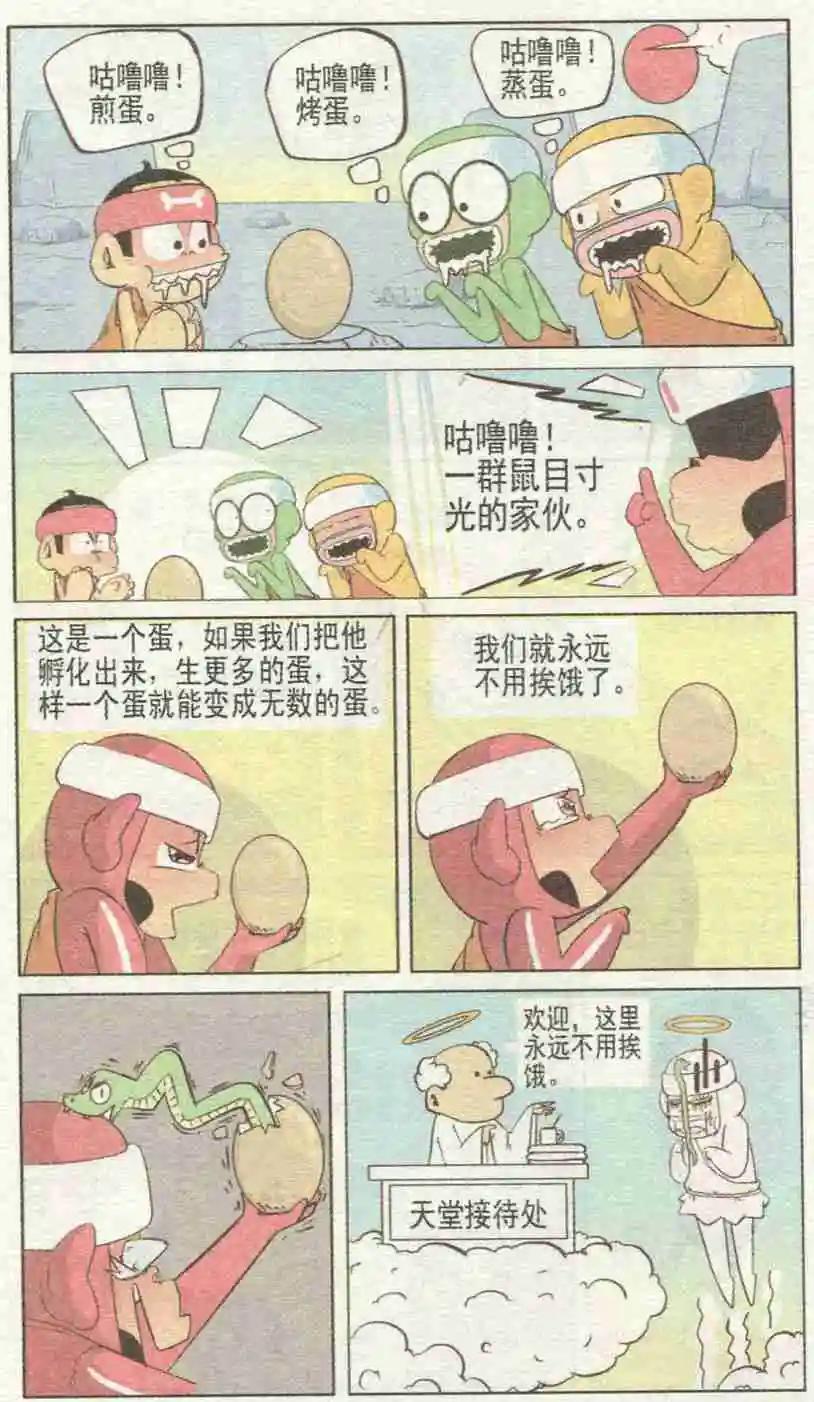 6.jpg