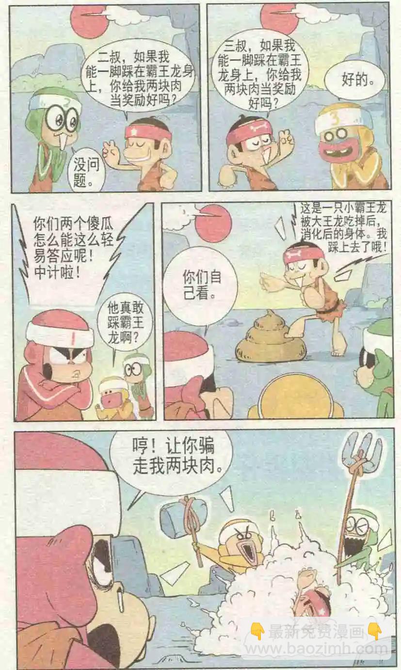 7.jpg