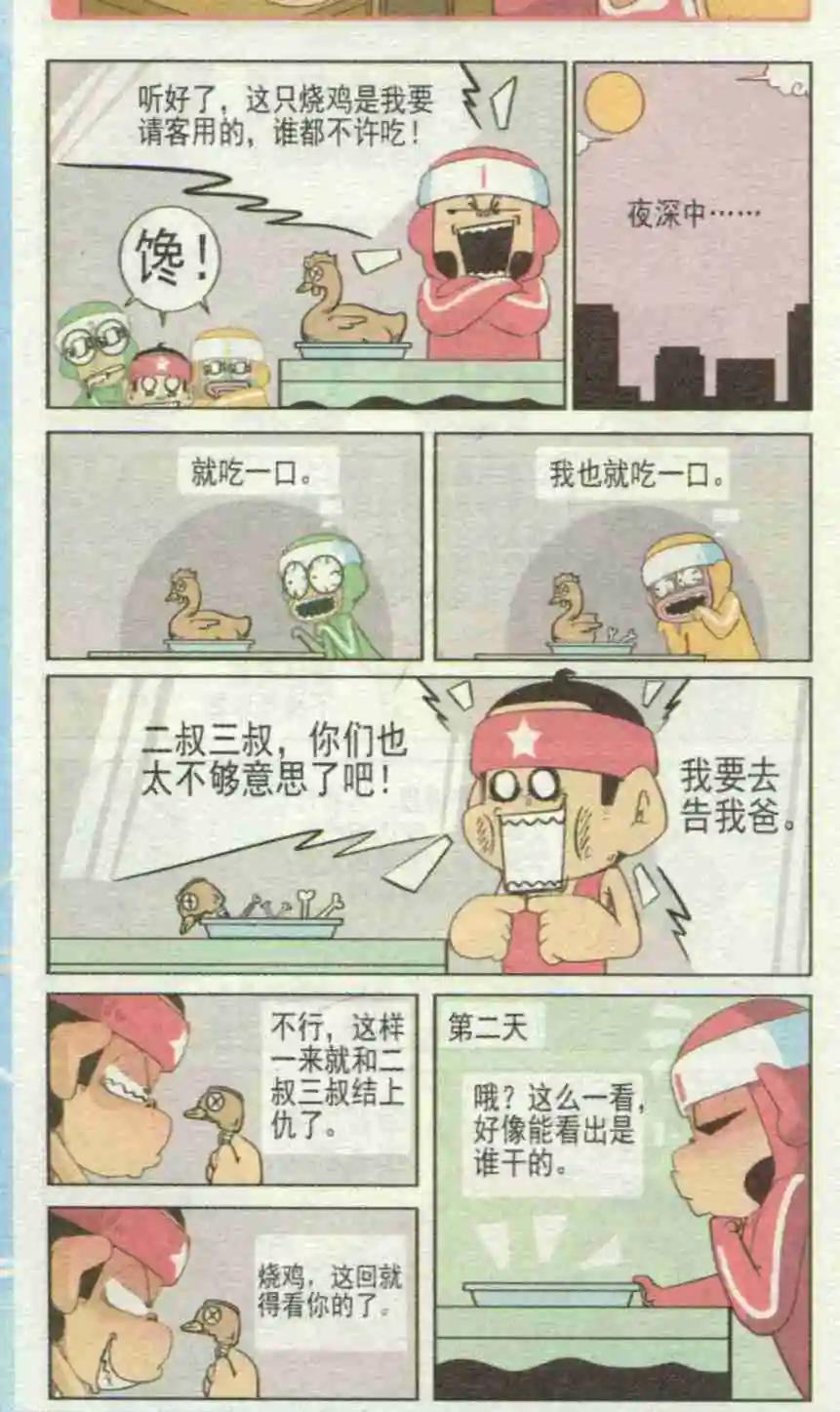 7.jpg