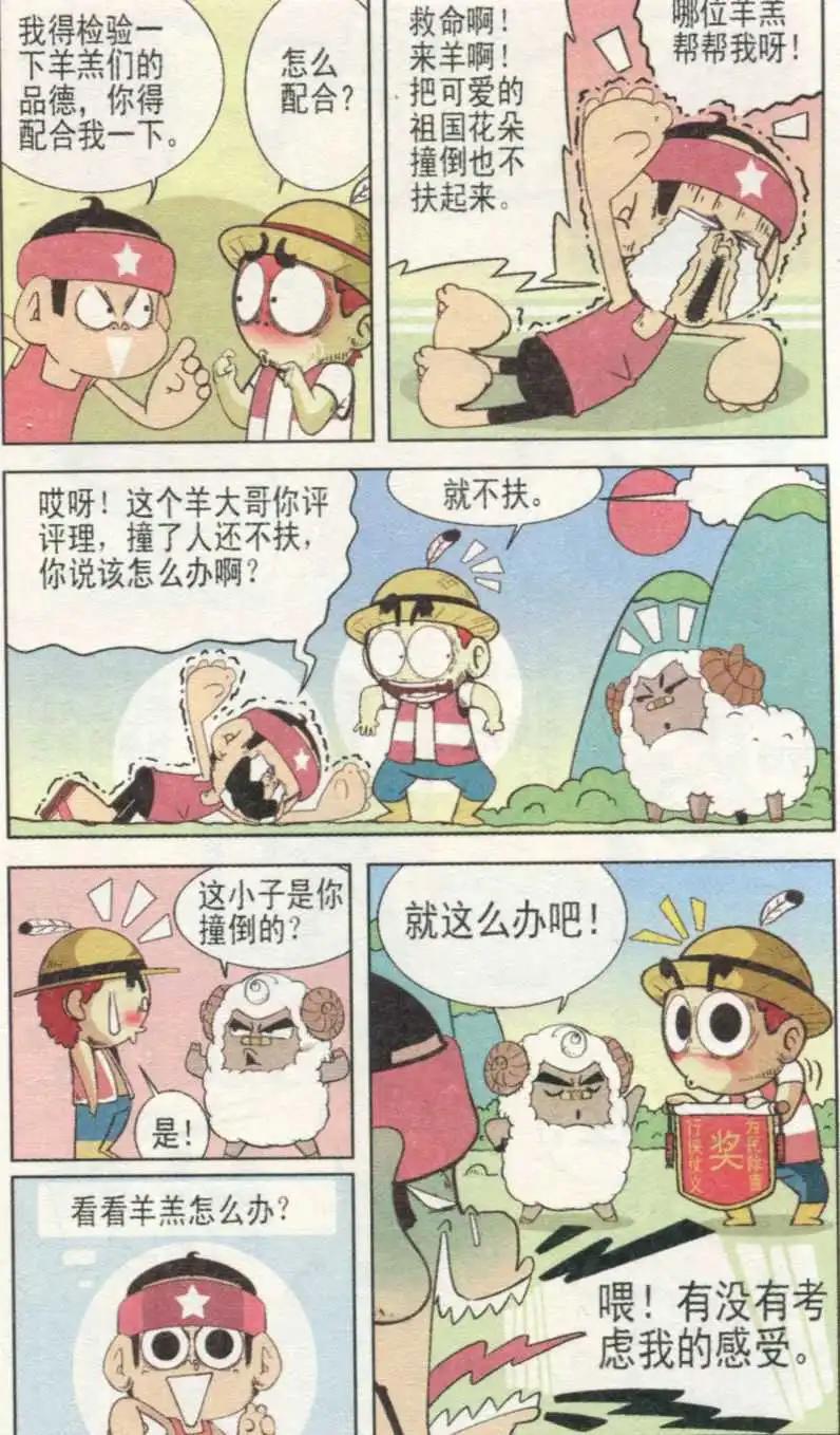 6.jpg