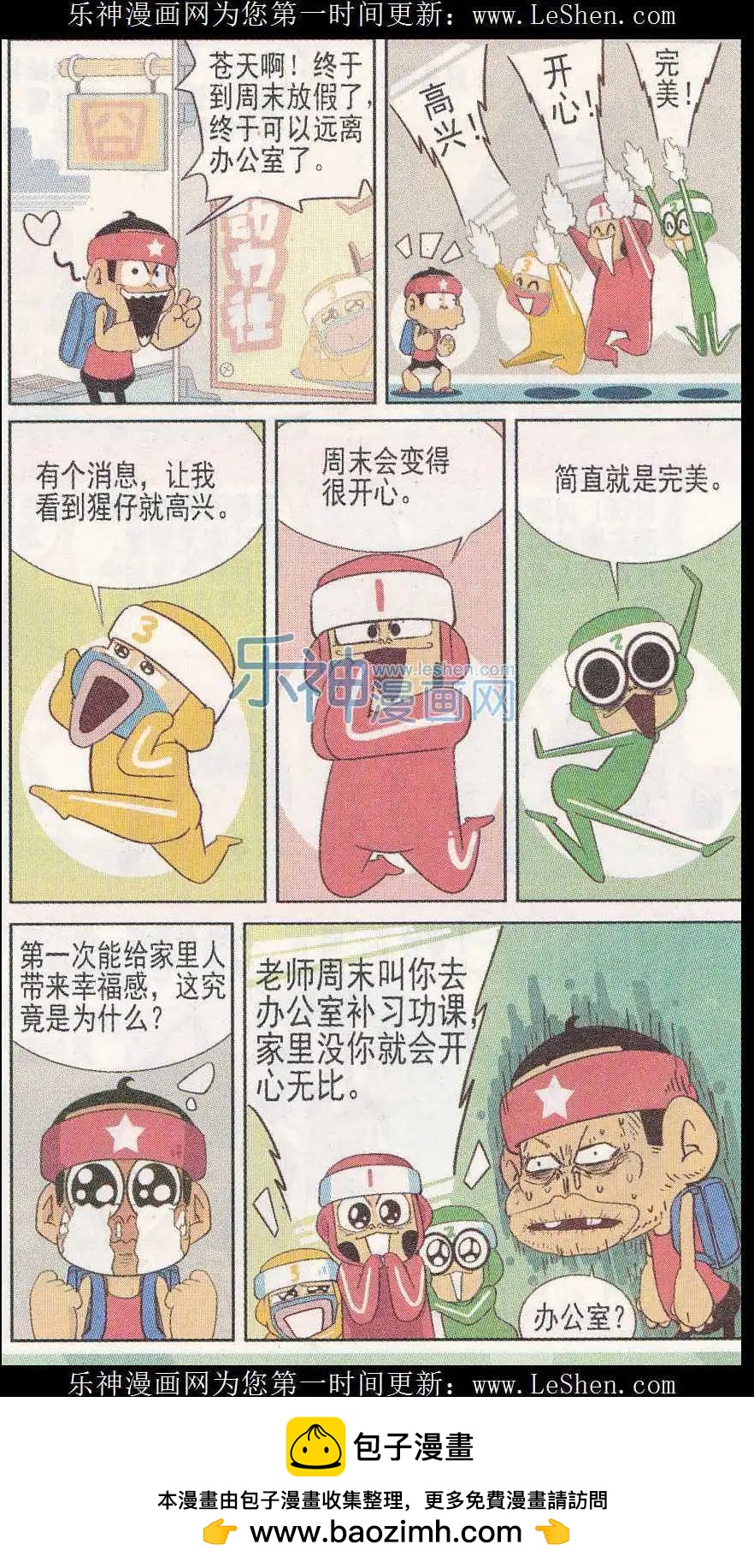 8.jpg