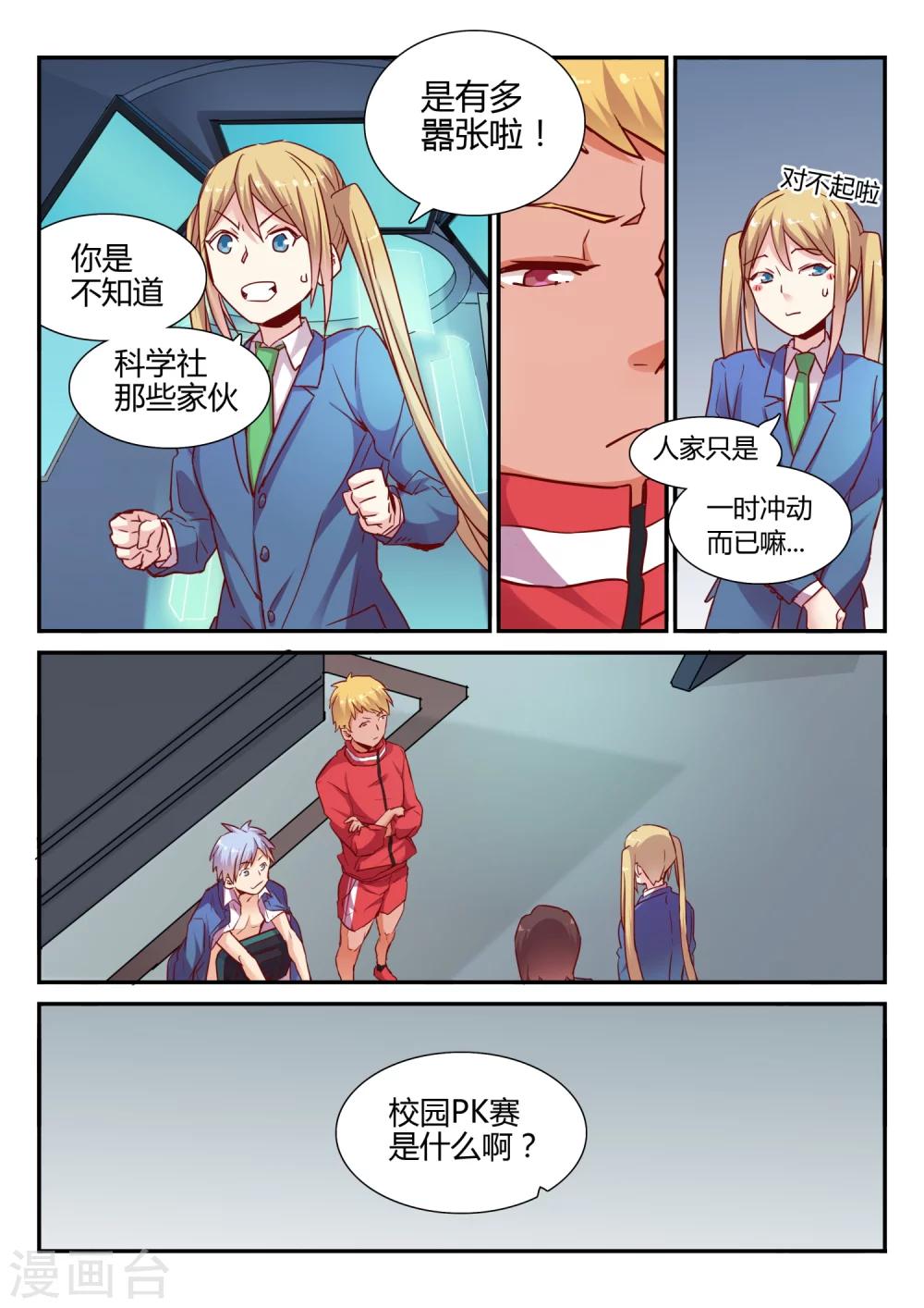 7.jpg