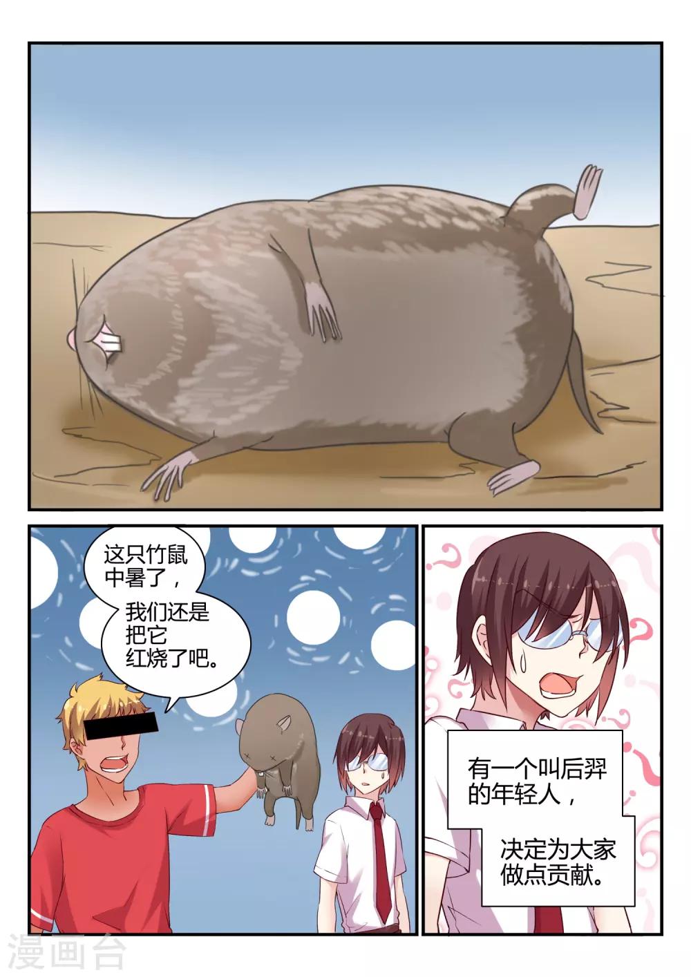3.jpg